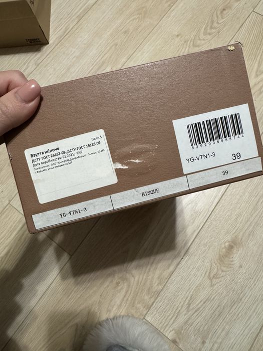 Шкіряні Туфлі Pazolini