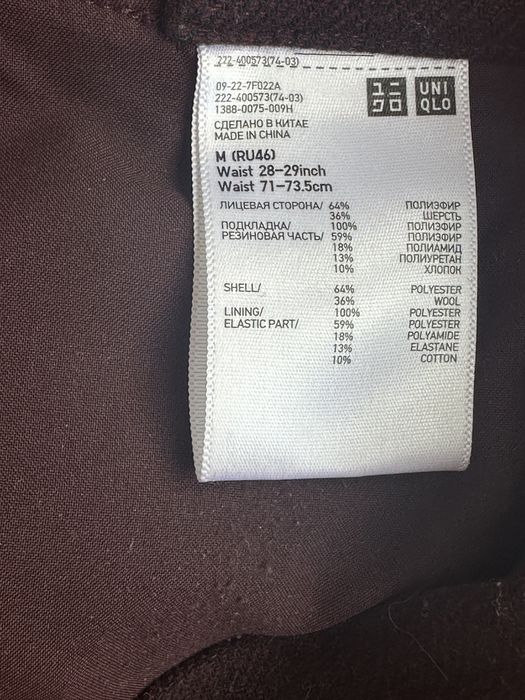 Спідниця тепла Uniqlo