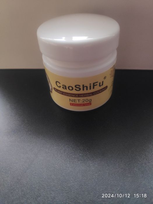 Мазь от Псориаза Экзэмы очень эффективная без обмана