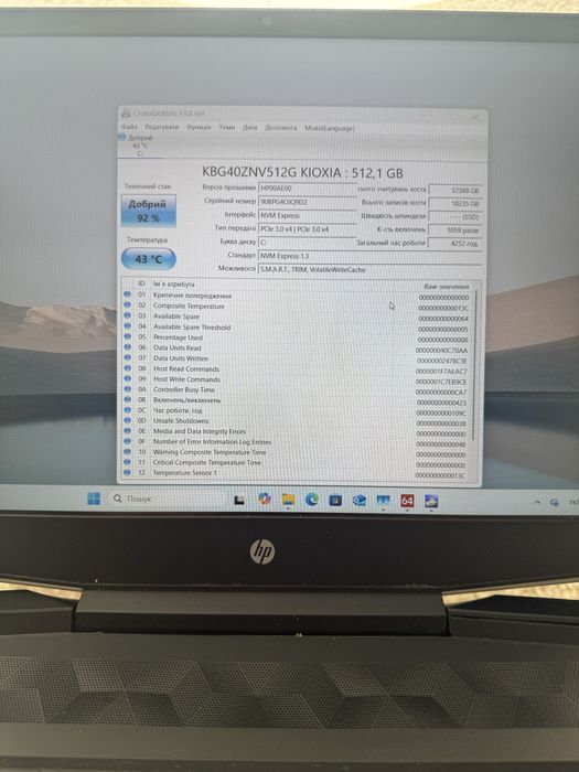 Ігровий ноутбук  Pavilion 1660Ti I5 10300