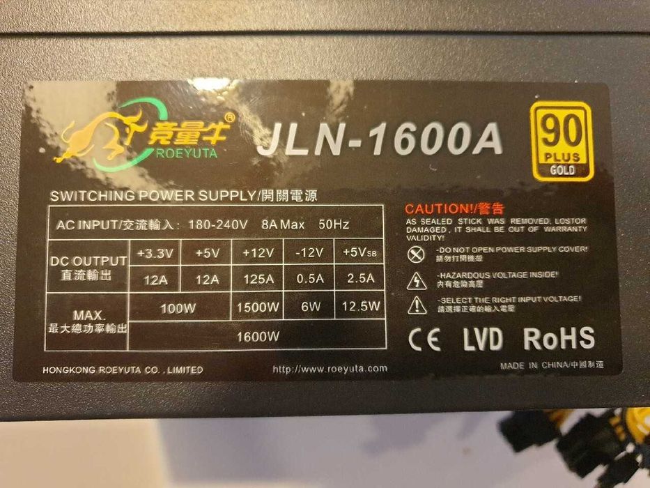 Zasilacz koparki 1600W wersja Gold 90%