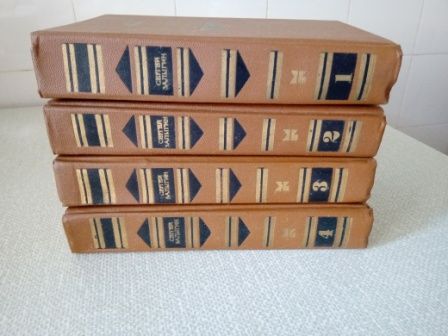 Сергей Залыгин Собрание сочинений в 4-х томах