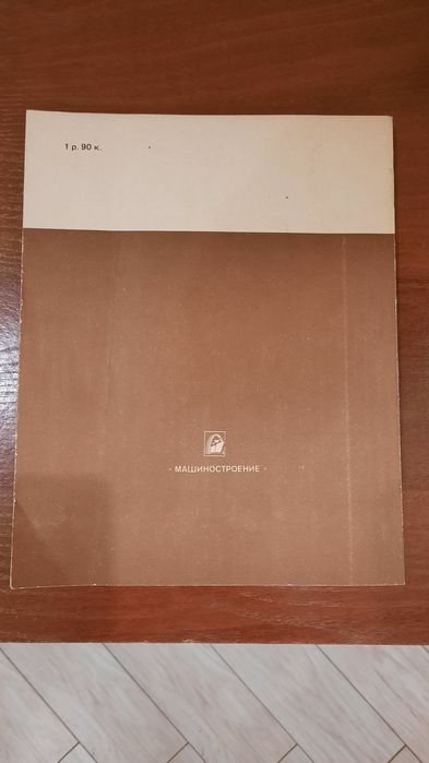 Волга каталог деталей.