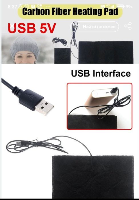 Грілка  портативна, обігрівач для людей і тварин