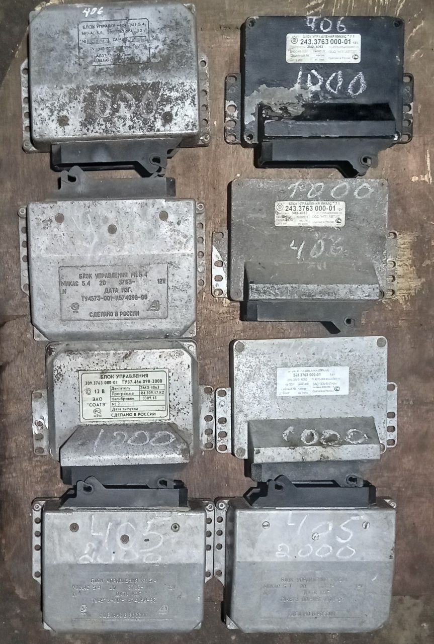 Мозги ЗМЗ 405 406 подкапотная проводка газель 405 406: 3 000 грн ...