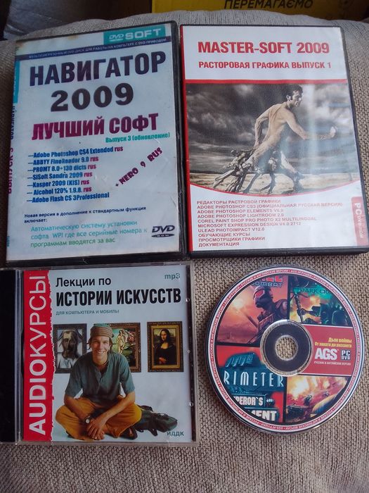 Схемы по ремонту TV. сборники " Радио". Софт.  Болванки.