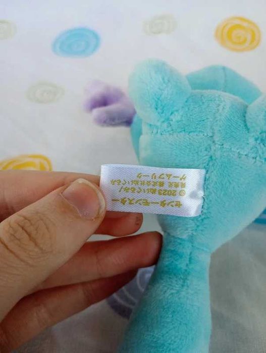 Pokémon peluche wooper