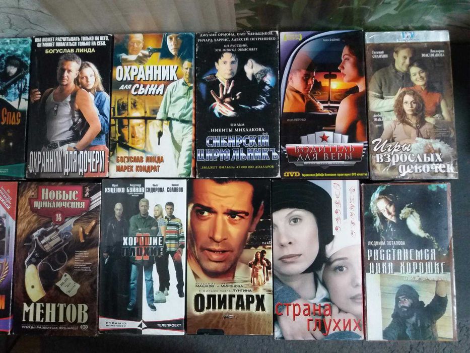 Видеокассеты серии BBC Голубая планета в мире животных