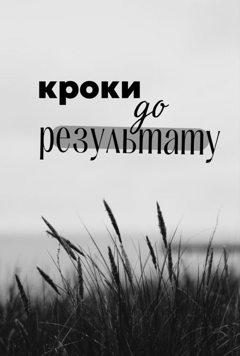 Робота Онлайн.