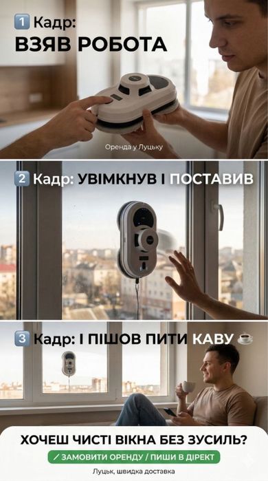 Оренда професійної техніки для дому та саду