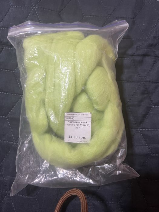 Вовна для валяння