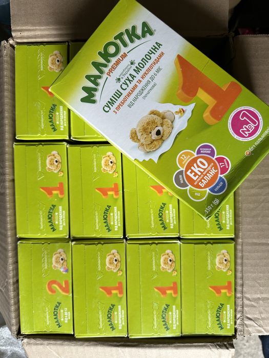 Смесь Малыш, Малютка