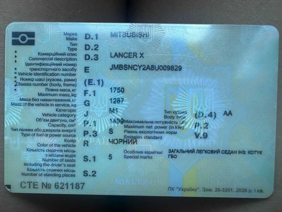 Mitsubishi Lancer X, Лансер 10й, Лансер