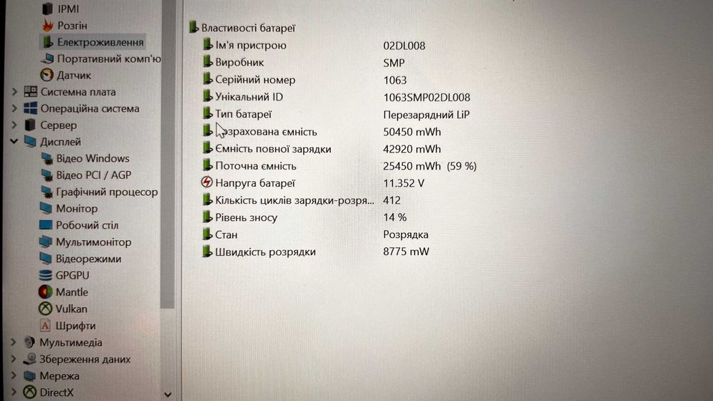 Lenovo ThinkPad T490 i5-8365U 8ГБ DDR4 SSD 256ГБ 14" IPS FHD сенсорний