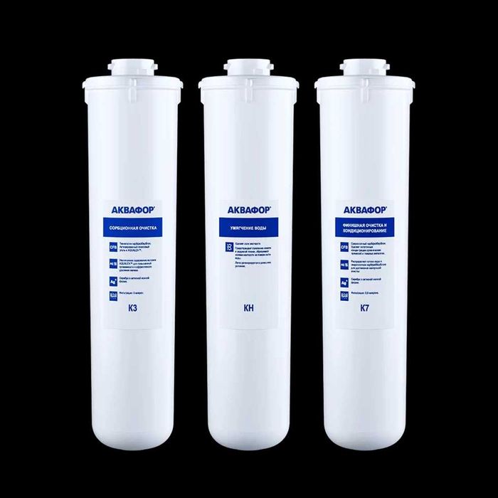 Аквафор Кристал K3 KH K7 Комплект картриджів (пом'якшуючий)