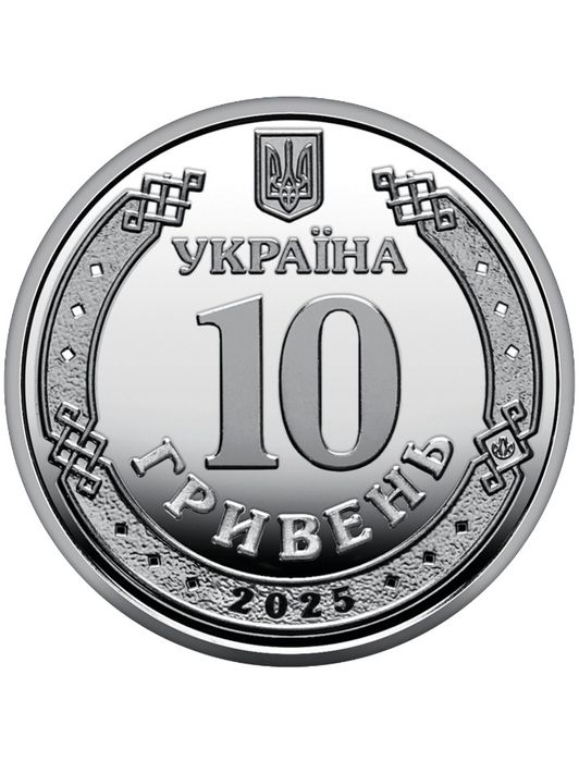 Монети НБУ національна гвардія