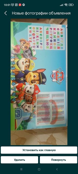 Продам для діток