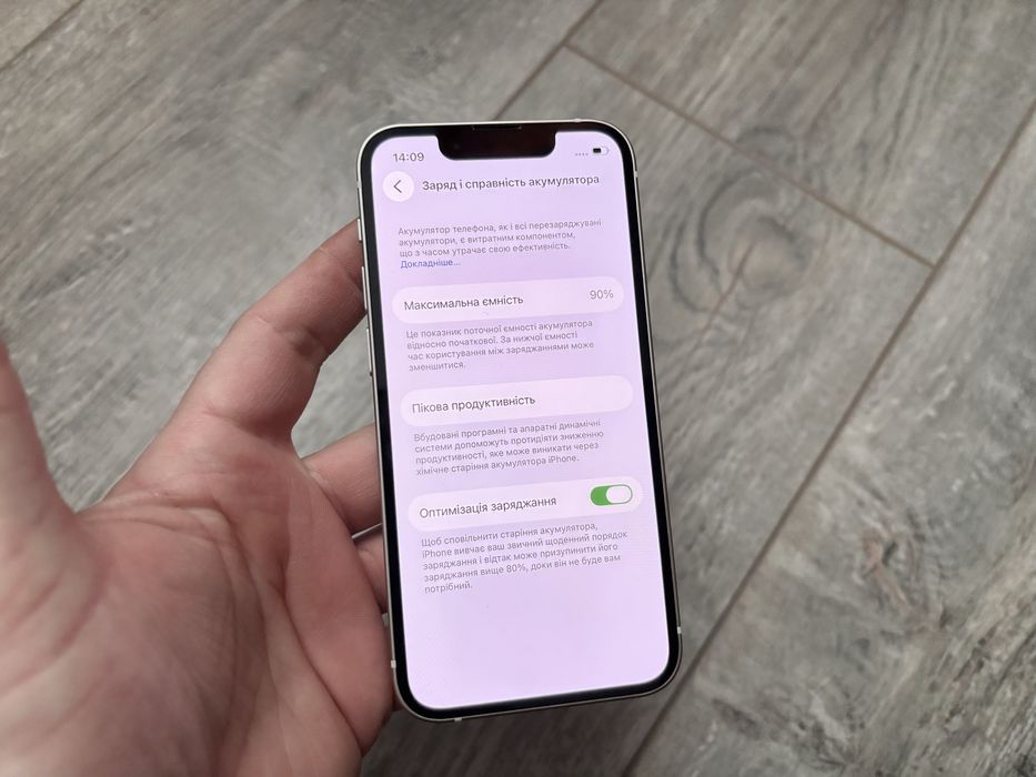 iPhone 13 mini 128gb Starlight