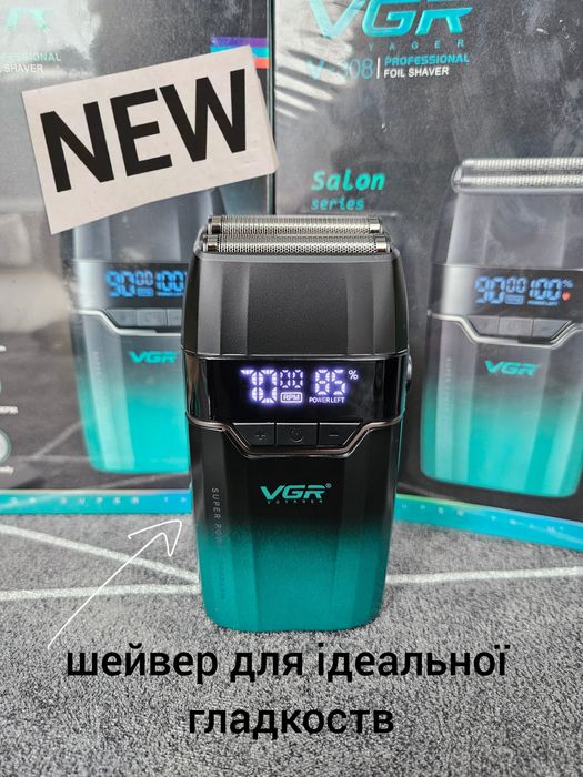 Електробритва шейвер vgr 308 для бороди голови гладкого гоління
