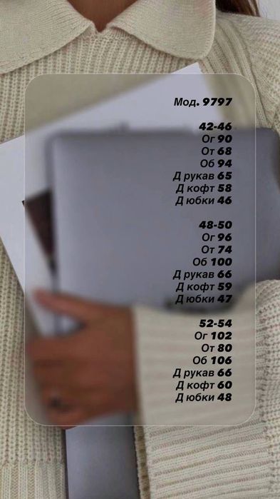 Жіночий костюм кофта і спідниця з бантиками