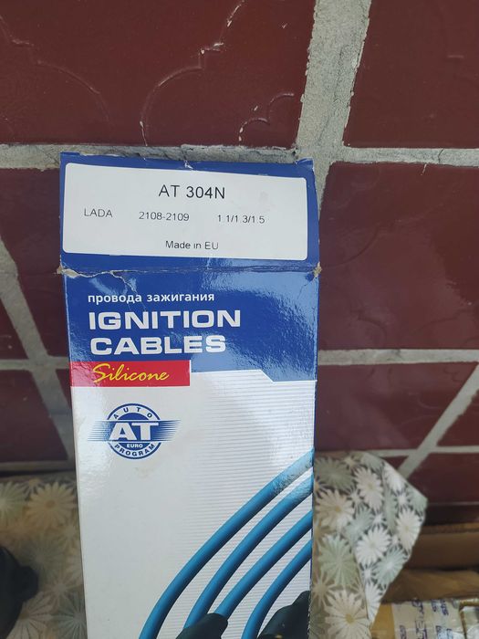 Одним лотом запчасти от ВАЗ