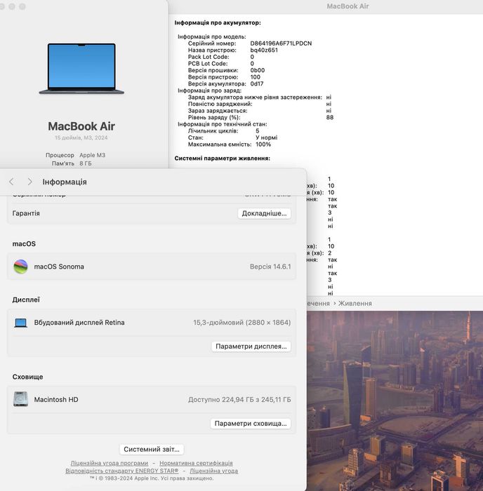 940$ MacBook Air 15" 2024 MRYU3 M3 / 8 GB / 256gb SSD