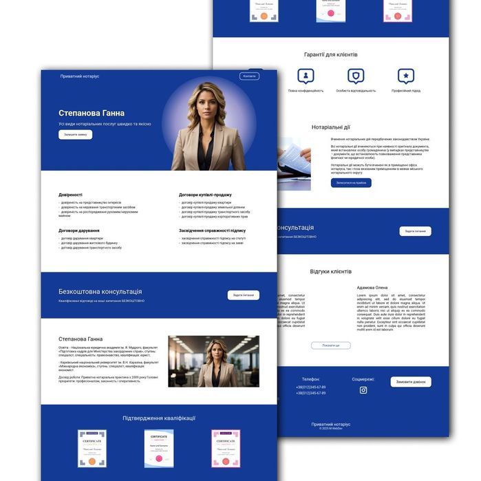 Розробка сайту. Сайт під ключ.