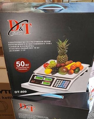 Ваги торговельні/вага/електронні/весы торговые 50кг