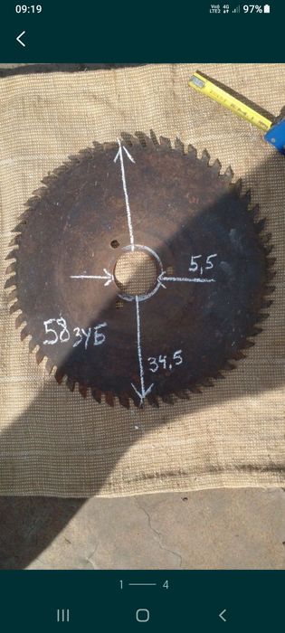 Продам диск на циркуляку