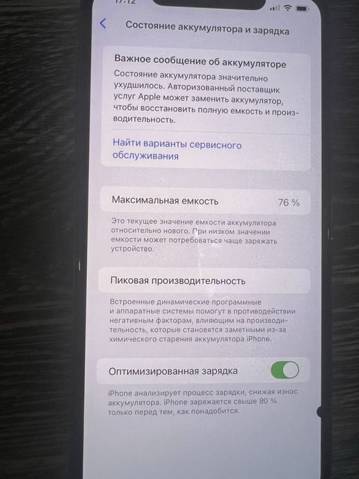 apple iphone 11 pro max r-sim