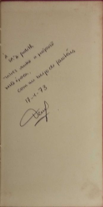 À Espera do Médico - Dr. Pierre Fournier (Publicado em 1973)