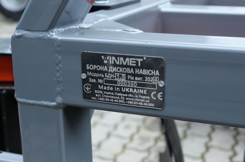 ЯКІСНА Борона дискова VINMET БДН вінмет Чавунні шпулі 1,3 - 3,15 м