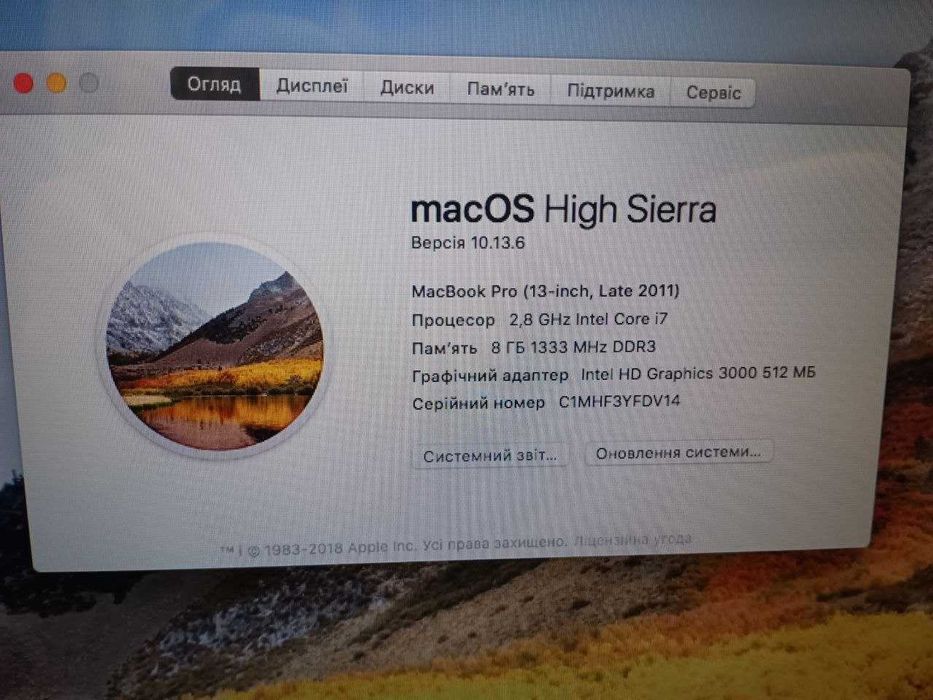 MacBook Pro 13" Intel Core i7 2,8GHz DDR3 8Gb HDD 750Gb ноутбук макбук