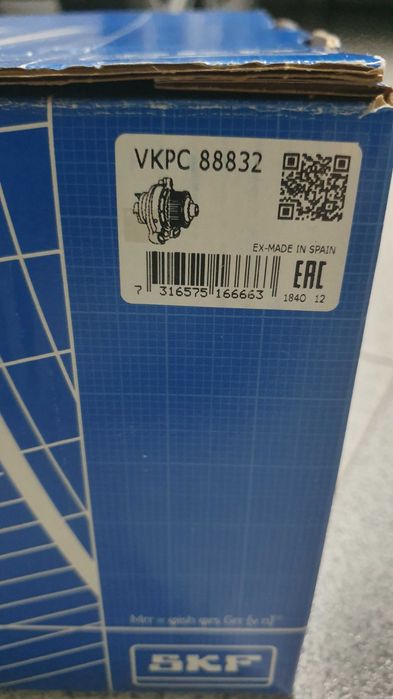 Bomba de agua bmw V8 4.4 SKF VKPC 88832