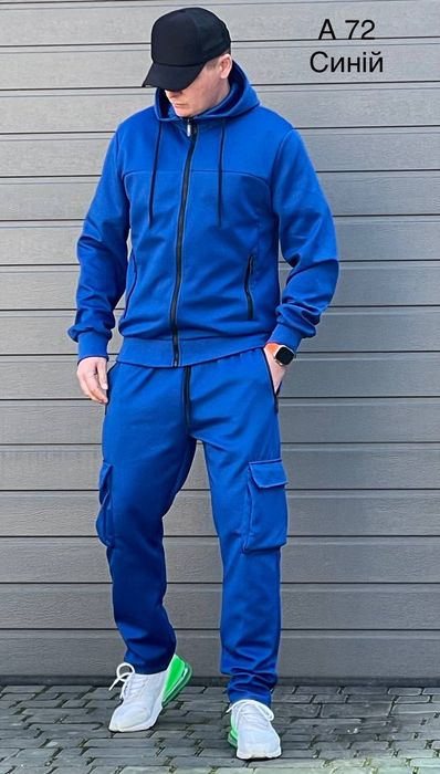 Костюм чоловічий спортивний М,Л,ХЛ,3ХЛ