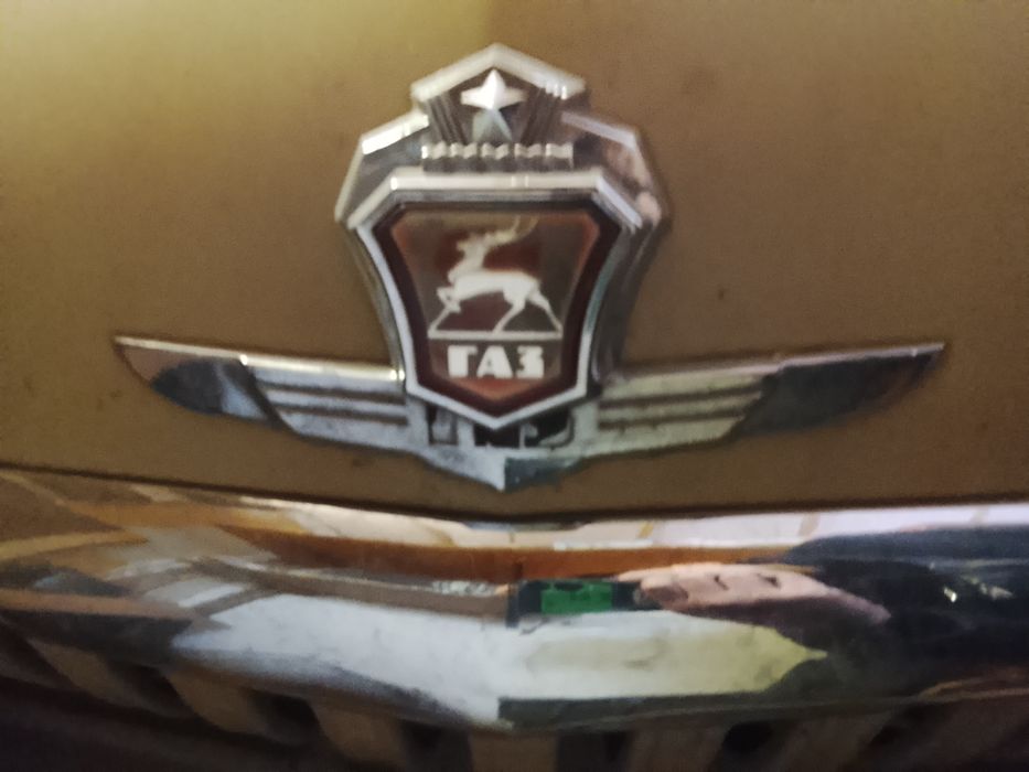 ГАЗ 21 Волга 1962