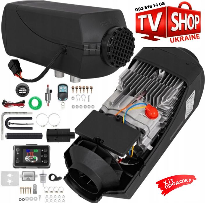 Знижки!! Автомобільний обігрівач Webasto 2 5 8 kwt! Автономка вебасто