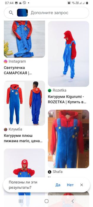 Комбез,костюм слип,ромпер  3 -4,5-6 лет,104-116см.