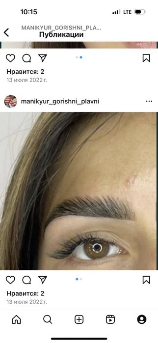 Оформление бровей,окрашивание ресниц