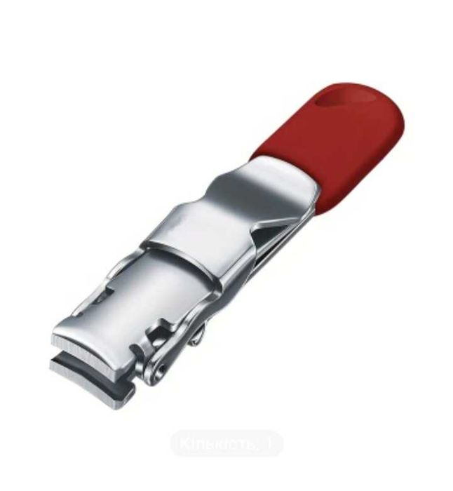 Кусачки тример для нігтів з брелоком