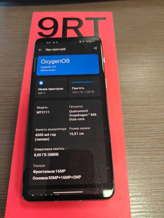 Смартфон OnePlus 9RT  8/128