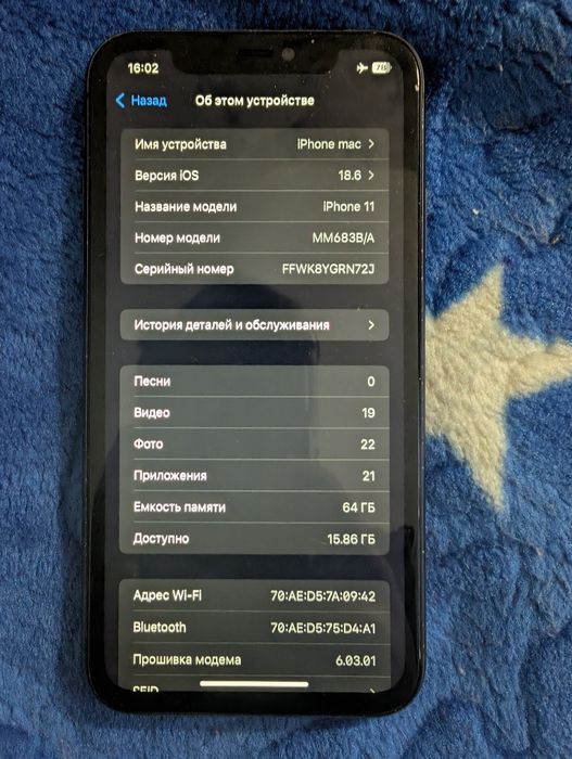 Смартфон iPhone 11 64 Gb Bypass