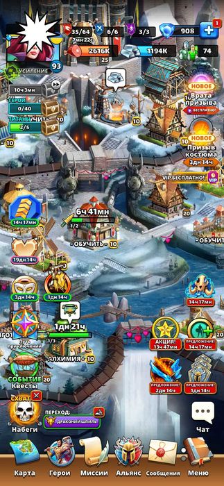 Акакунт в игре Empires and puzzles