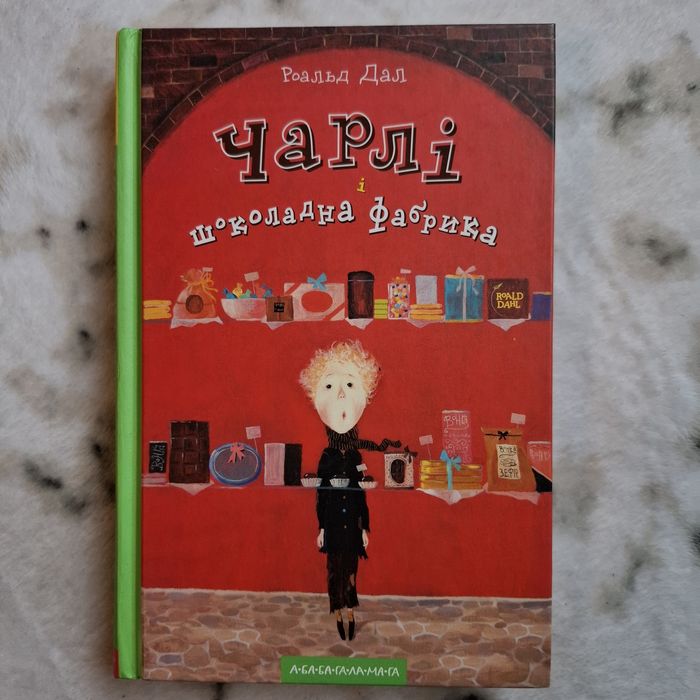 Сборник детских книжек 7