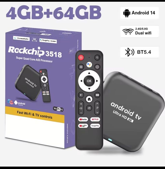 Смарт приставка, тв бокс Q 18 ATV 8k 4/64