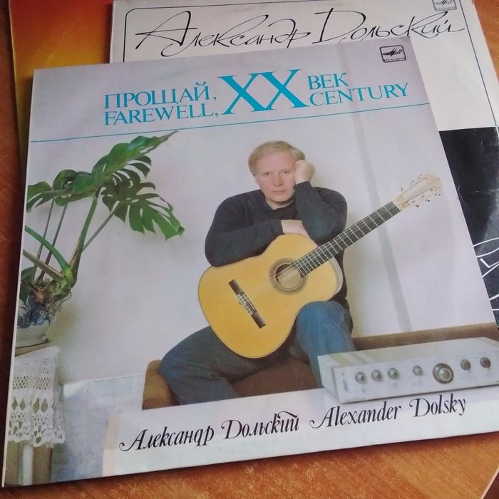 3 пластинки Александра Дольского