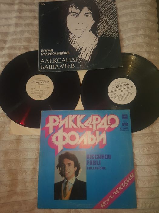 Пластинки виниловые