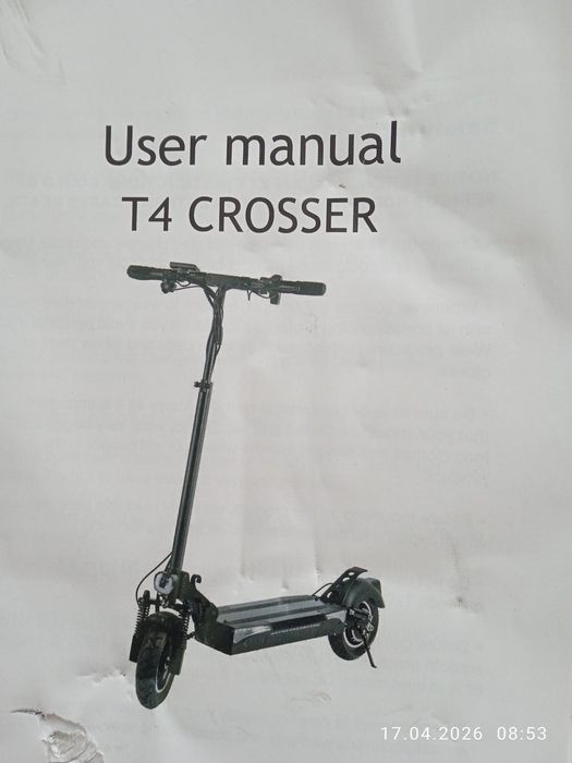 Электро самокат  б/у