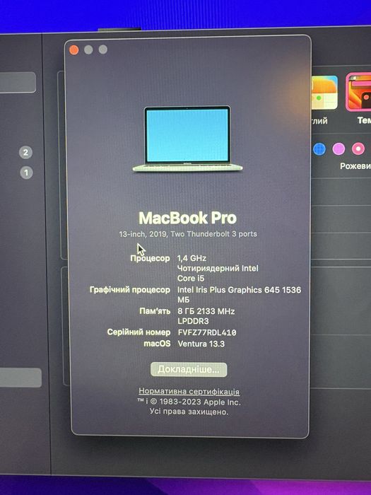 Продам macbook pro 13 2019 256/8