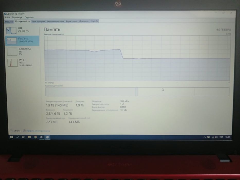 Ноутбук asus x541n
